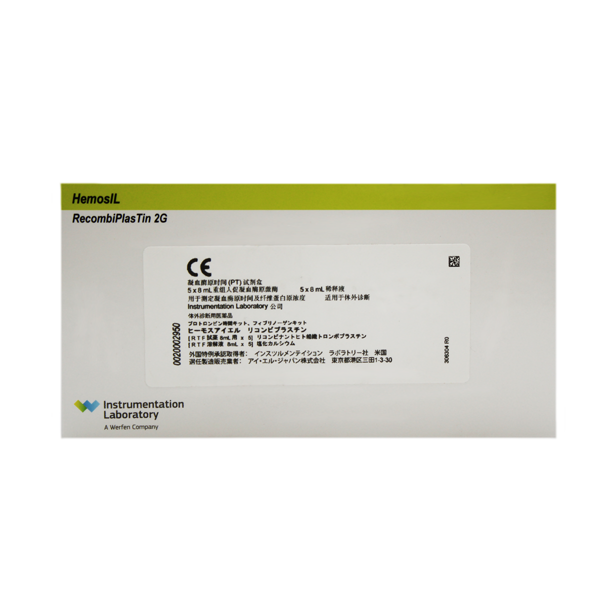 Reactivos HemosIL RecombiPlasTin 2G 8ml