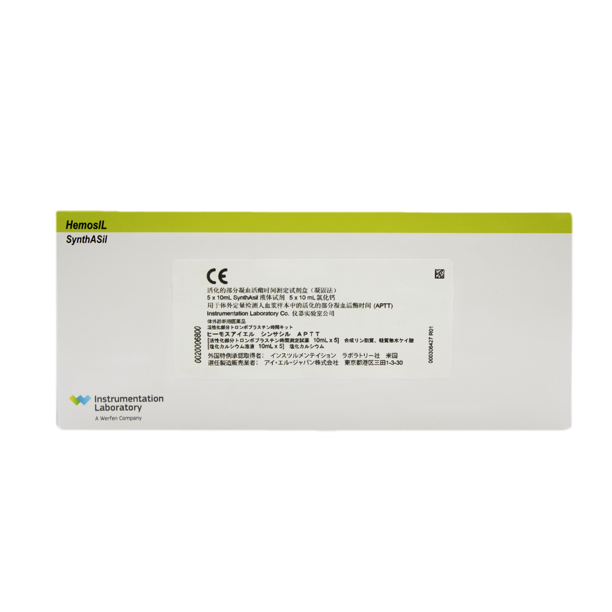 Reactivos HemosIL SynthASil